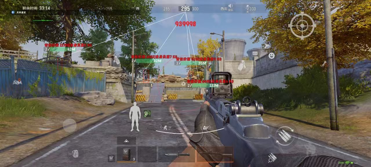 和平精英《星辰》外挂稳定直装带哥带妹首选利器